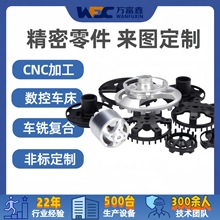 cnc�ӹ������� �|ݸ�߾���cnc�ӹ���X茼ӹ�CNC�ӹ��o�˙C���