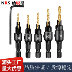 木工専用工具クロスボーダー穴あけ器沈孔ドリル六角柄穴あけ器木用面取り一体麻花ドリル