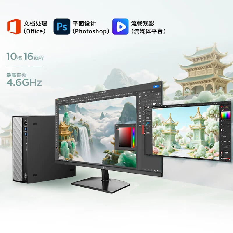 Коммерческий настольный компьютер Lenovo Ruitian 500 для офиса + 21,45 дюйма, трехлетняя гарантия, офисный фронт-офис