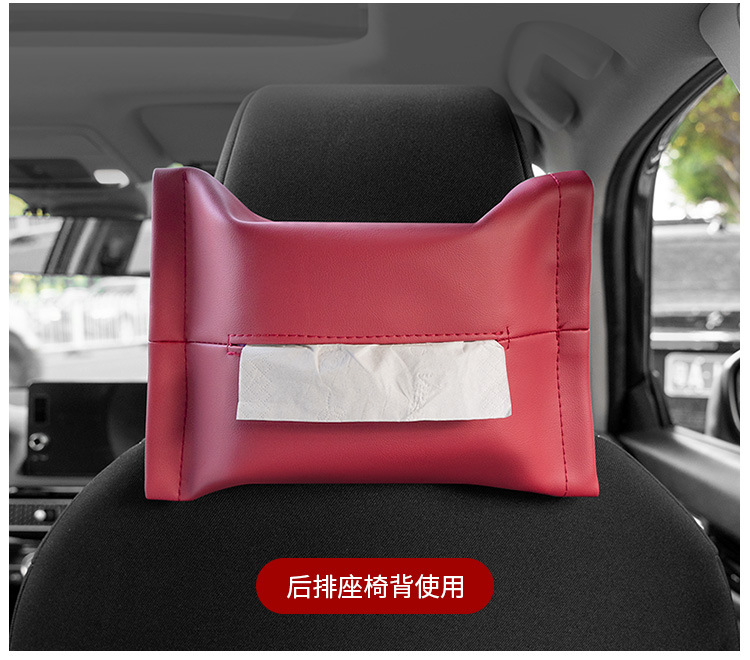 Suitable for Car Tissue Box, Microfiber Leather Tissue Box, Hanging Armrest Box, Tissue Bag, Car Interior Fixed Paper Tissue Box
