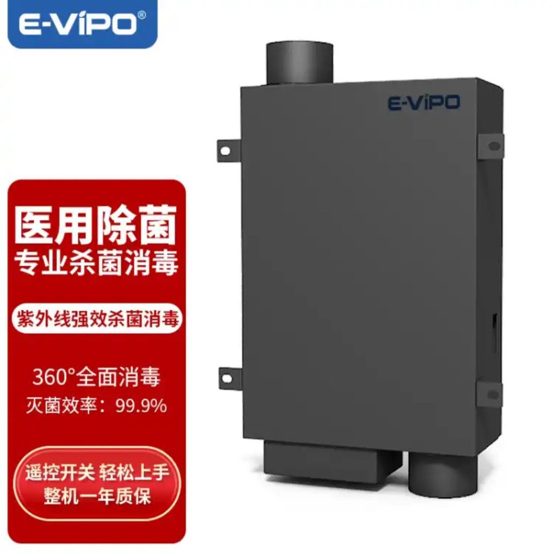 意维宝 办公室 医用 家用空气净化机 吊顶式 YL-UVS-16E