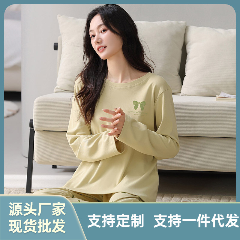 Autumn and Winter Women's Pajamas Cotton Long-Sleeved Pants Round Neck Pullover Cartoon Sweet and Cute Outer Wear Home Clothes Set