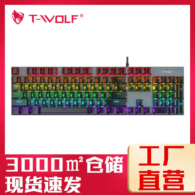 T-Wolf Thunder Wolf T18 Mechanical Keyboard 87 key Wired USB computer desktop green shaft backlight game keyboard