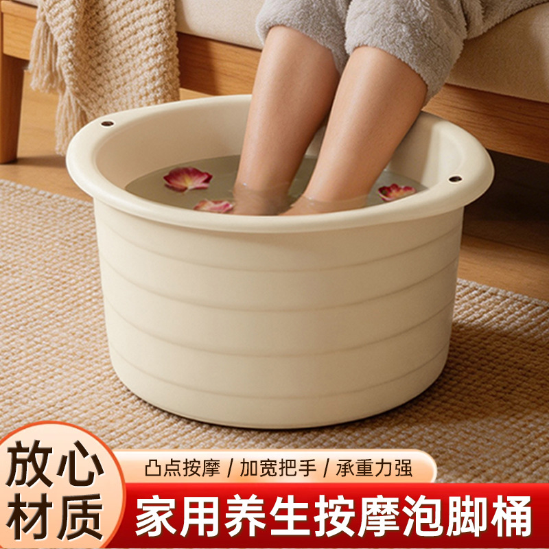 Home-Use Plastic Foot Bath Bucket, Thickened Foot Spa Basin, Massage Foot Soak Basin for Adults, Elevated Above the Calf, No Installation Required Foot Bath Tub