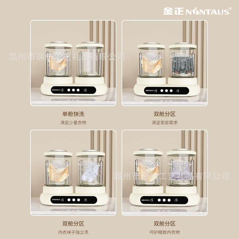 金正双桶迷你洗衣机一机两用内衣裤便携式洗衣小型内裤袜子洗衣杯|undefined
