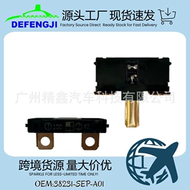 库存元器件;其他发动系统;车身及附件