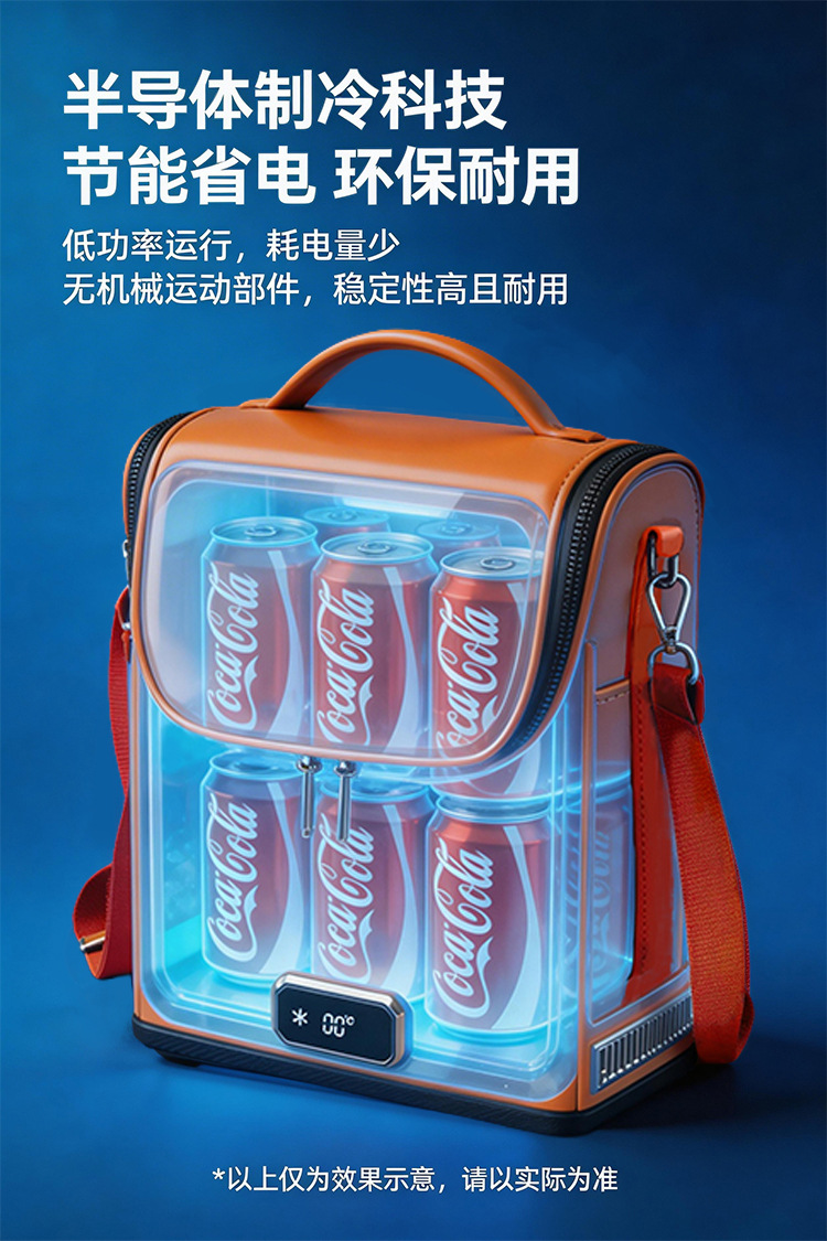 8-Liter Car-Mounted Soft-Pack Refrigerator, Dual-Use for Hot and Cold, Portable for Car and Home, Outdoor Camping Cooler and Warmer