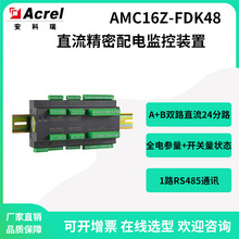 ������AMC16Z-FDK48�������ľ�����늱O���b��48��·ֱ������