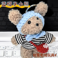 �ɐ۲��K�{ñ��ë�q̩��С�ܹ������ͨë�q�������耳׿۶Y��