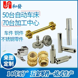 手机取卡器;压缩弹簧;螺钉