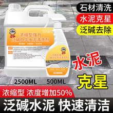 ʯ����ϴ�����|ˮ����|���ʯ������ɴuˮ�������Ҵ�yԇ���uƷ