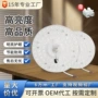高亮圆形改造吸顶灯led