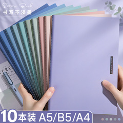 B 5ノートシンプルa 4ソフト面写ソフト写本メモ帳a 5練習帳作業縫い目横線本厚本