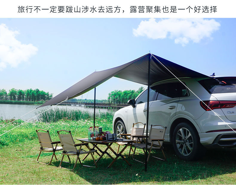 Suv Travel Car Side Camper Tent for Road Trips, Outdoor Tent for Car Side or Rear, Black