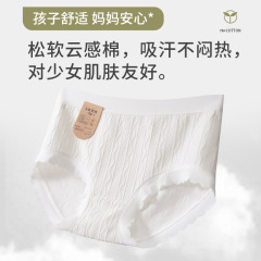 兒童內褲女童三角純棉三角短褲全棉100%小女孩大童不夾pp原棉抑菌