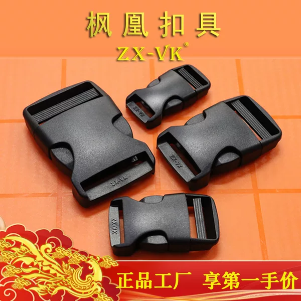 Manufacturer Produces Plastic Sockets, Luggage Strap Buckles, Plastic Buckles, and Adjustable Buckles
