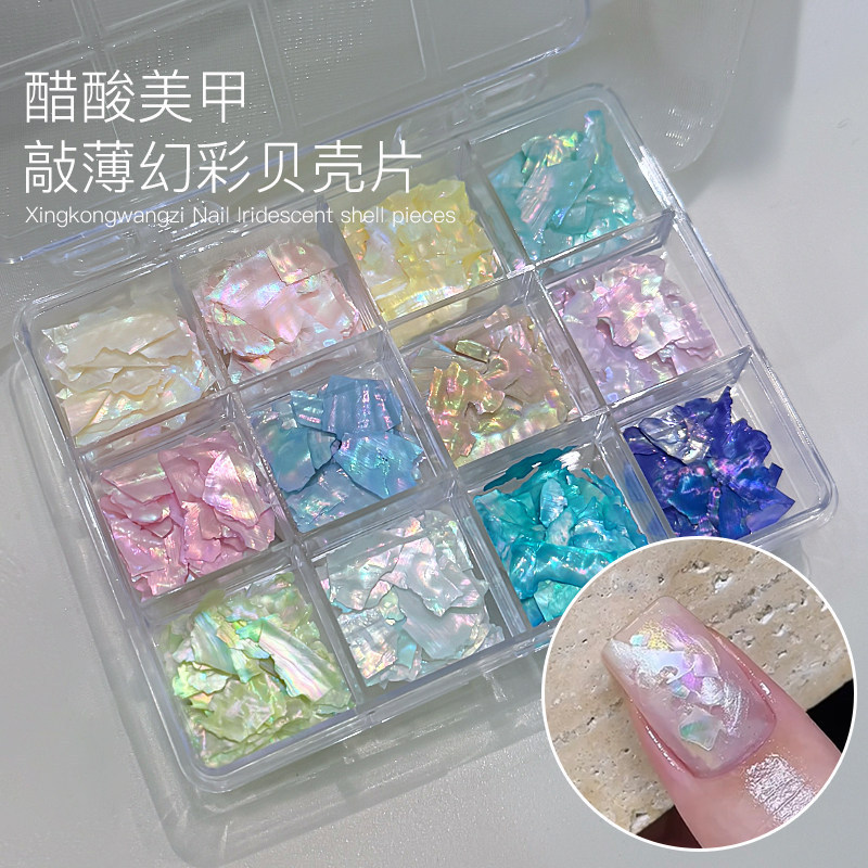 Acetate Nail Art Decorations, Iridescent Fragments, Mica Shell Pieces, Ultra-Thin Aurora Glitter Nail Materials in an Instagram Style Acetate Nail Art Decorations, Iridescent Fragments, Mica Shell Pieces, Ultra-Thin Aurora Glitter Nail Materials in an Instagram Style