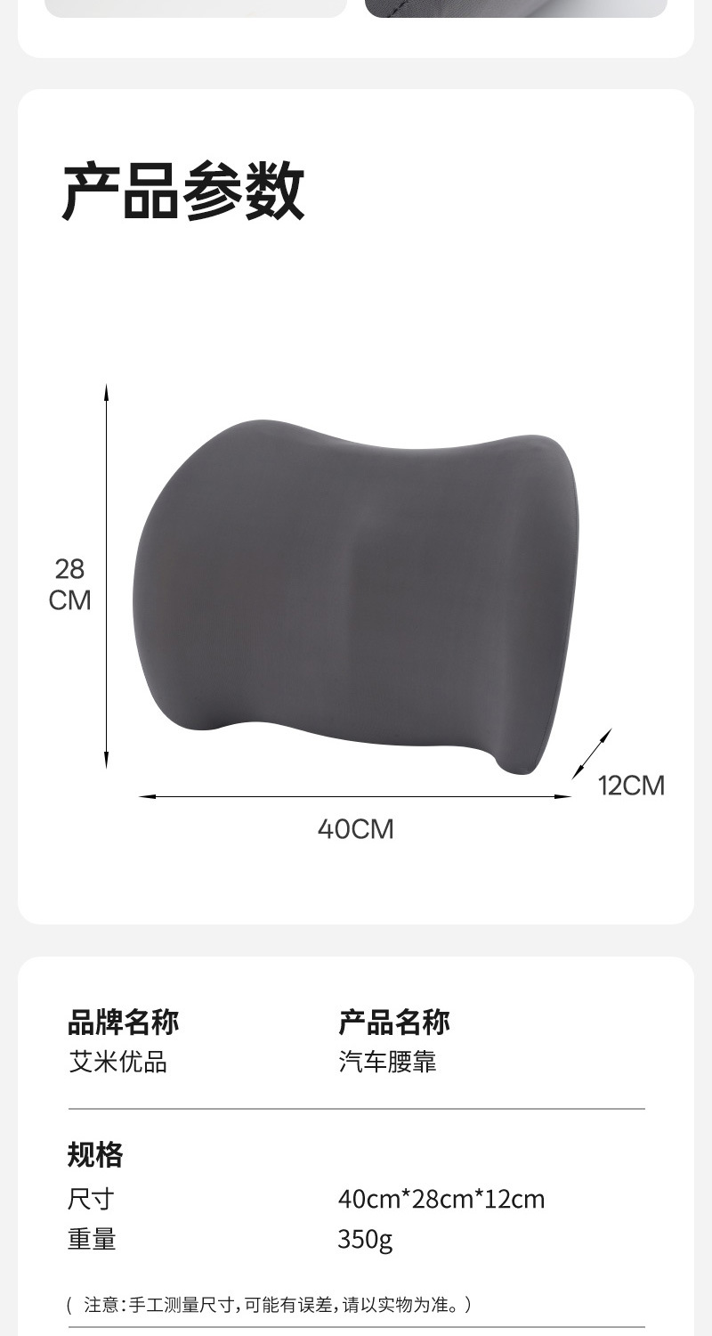 Factory Direct Sales Car Cushion Car Main Driver's Waist Support Seat Lumbar Support Lumbar Support Car Headrest Lumbar Support