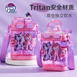 С�R��������ˮ��Tritan���|С�W���׃��@�όW���ú�ˮ���ӷւ}��