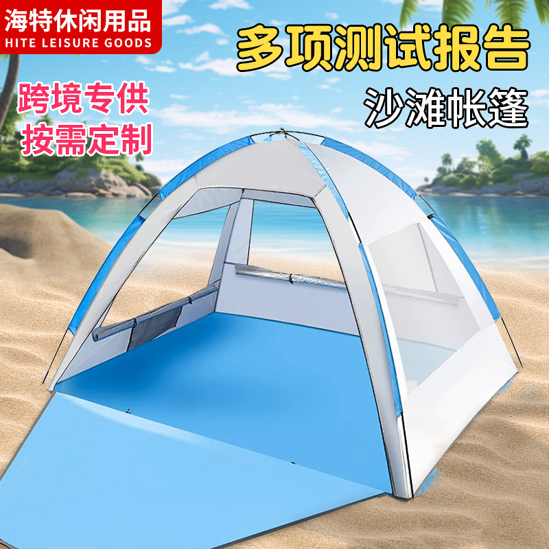 Transfronterizo amazónica playa tienda de campaña portátil tienda de campaña rápida al aire libre fabricantes de tiendas de sombrilla