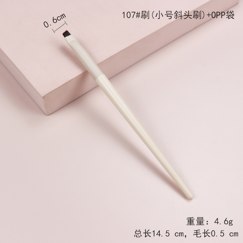 クラウド磁器シリーズアイライナーセット超薄型極細フラットヘッド斜角眉ブラシ臥蚕目顔ブラシブレードアイライナーブラシ|undefined