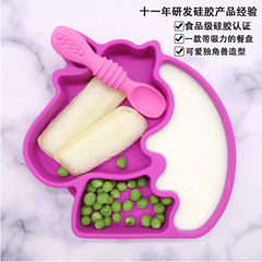 Unicorn Divided Dinner Plate, Baby & Kids' Special Bowl, Silicone Dining Utensils, Drop-Resistant & Portable Baby Food Feeding Bowl