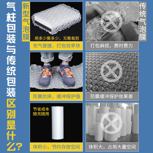 Bubble film, balloon film, balloon bag, large, medium, small bubbles, roll, thickened, shockproof, express packaging, inflatable filling bag