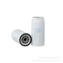 Donaldson ����ɭ R010017 ȼ�������� ��ˮ������