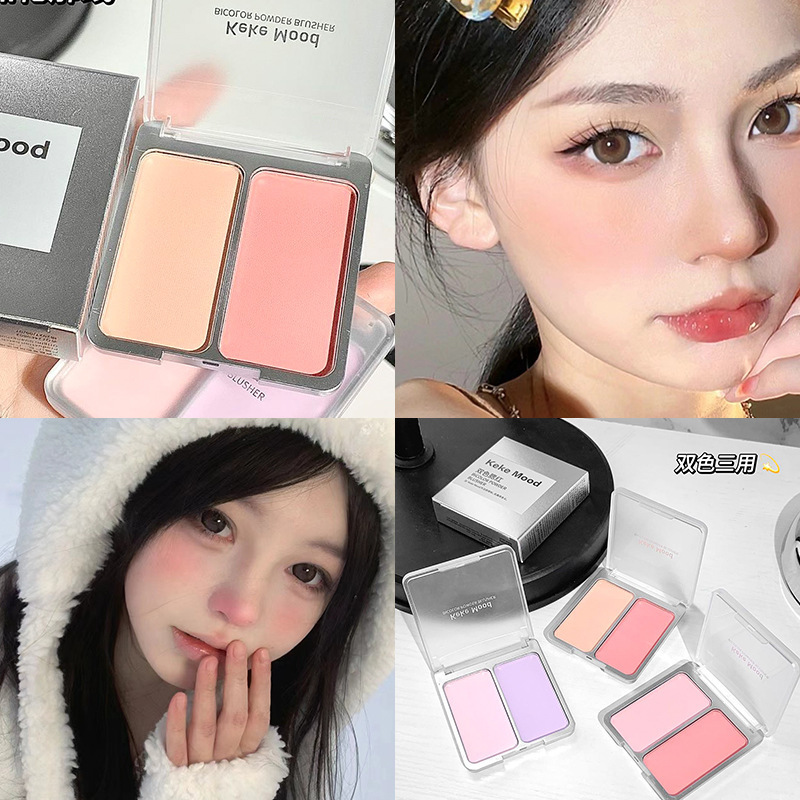 kekemood双色腮红显白少女春夏韩系氛围感腮红伪素颜淡颜自然修容|undefined