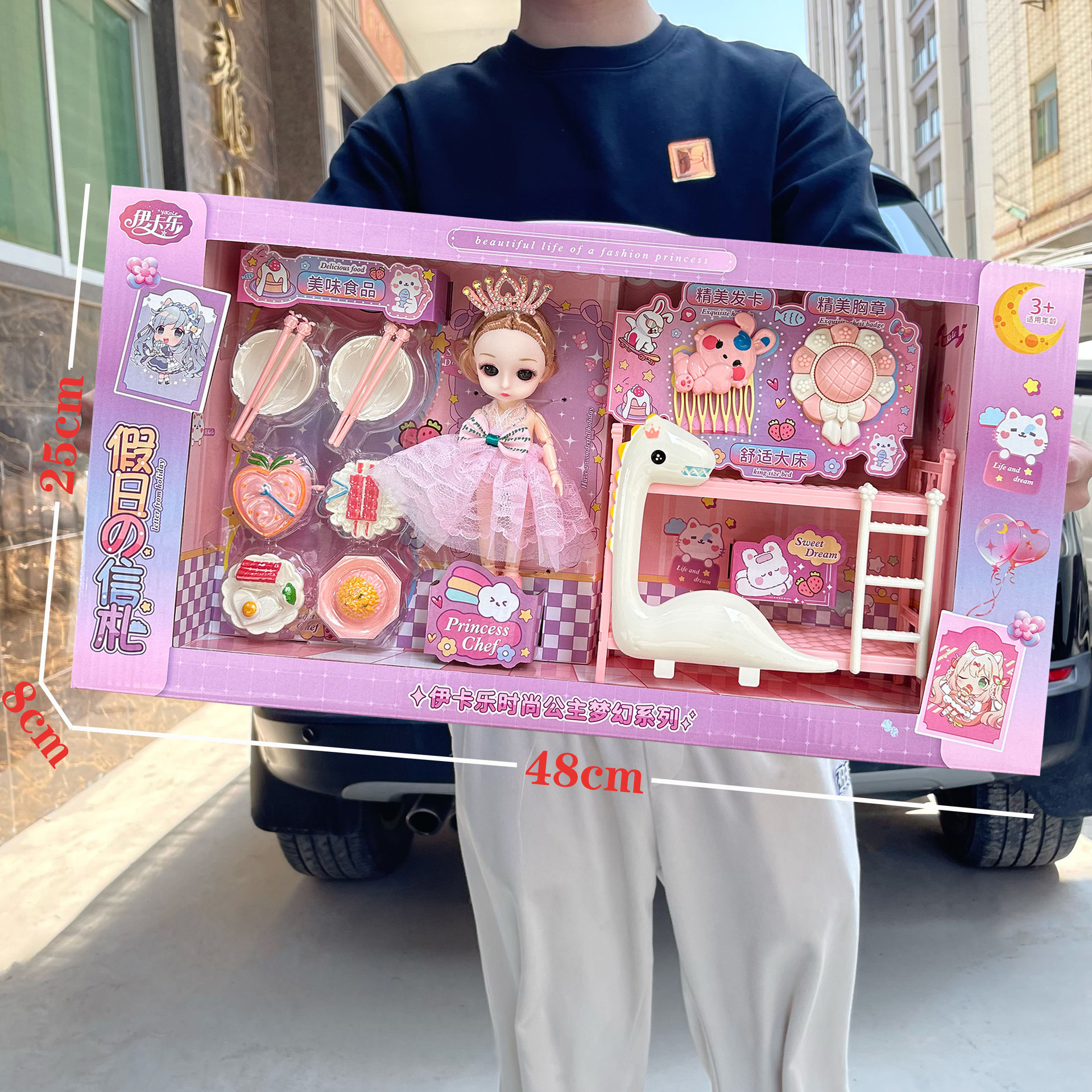 Simulación para niños Princesa Barbie Muñeca Muñeca Juguete Chica Juego de videojuegos Agencia de la ciudad Admisiones Caja de regalo grande