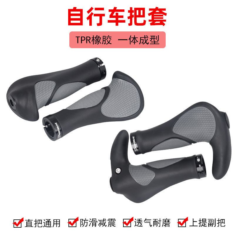 Deemount Mountain Bike Rubber Horn Handlebar Cover Mountain Bike Bicycle Handlebar Cover Handlebar Bicycle Cycling Accessories Deemount Mountain Bike Rubber Horn Handlebar Cover Mountain Bike Bicycle Handlebar Cover Handlebar Bicycle Cycling Accessories