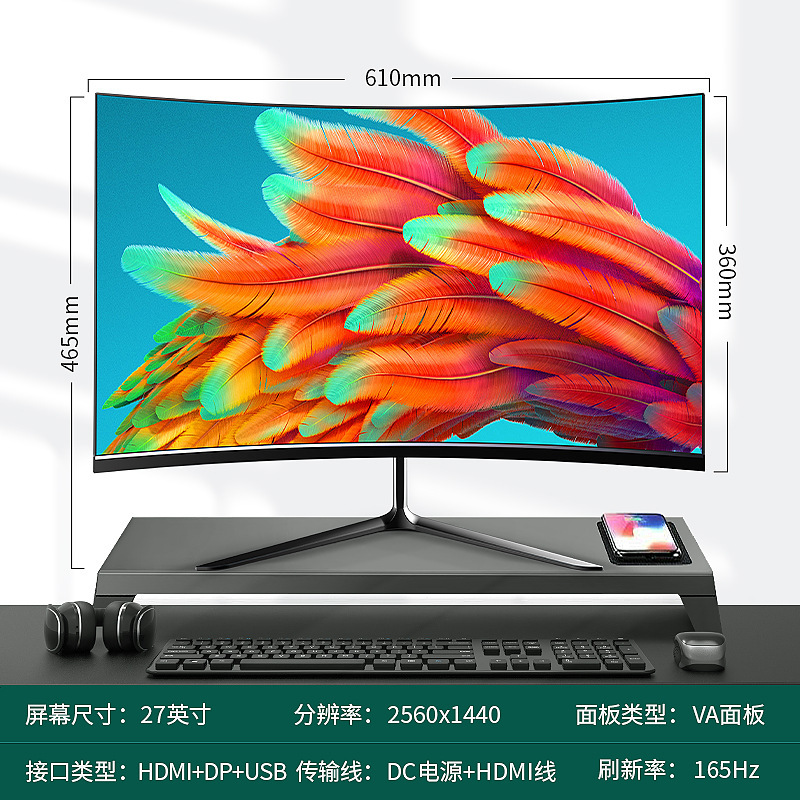 电脑显示器19寸20寸22寸24寸曲面无边27寸2k165 高清32寸4k监控屏|undefined