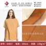 夏季透气运动弹力汗布
