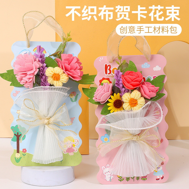 永生花贺卡自制diy不织布毛线花儿童手工材料包国庆节礼物