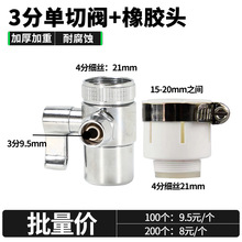 ��ˮ����ˮ�C���ˮ���^�ГQ�y��ͨ�D�Q�y3�ֆ����y��ˮ��3��pe��