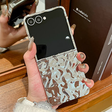 适用三星Galaxy Z Flip7手机壳Flip6电镀水波纹Flip5折叠屏保护套
