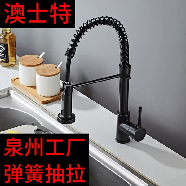Cross-border spring faucet kitchen cold and hot sink dishwashing vegetable basin rotatable double water universal splash-proof faucet