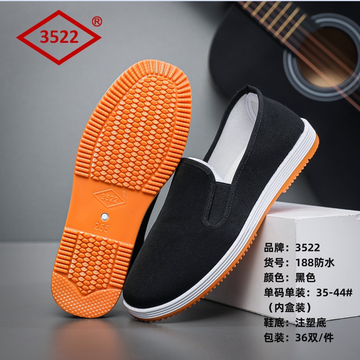 3522 cloth shoes men's wholesale tendon bottom waterproof surface soft bottom breathable casual sneakers slip-on driving work shoes