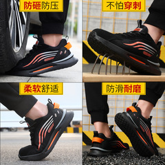 Men's Labor Safety Shoes Wholesale Anti-Puncture Anti-Crushing Lightweight Steel Toe Cap Non-Binding Foot Safe Protective Work Shoes for All Seasons