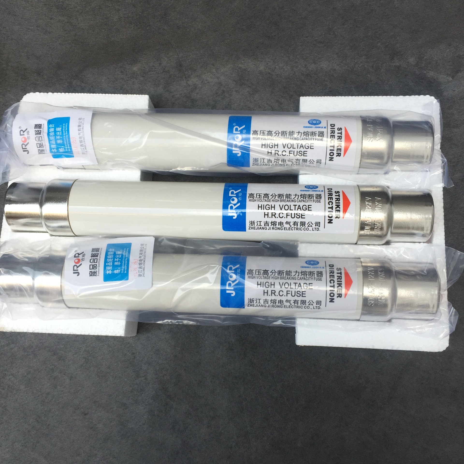 高压熔断器SDLAJ XRNT1-10KV12KV6.3A10变压器保护高压限流熔断器