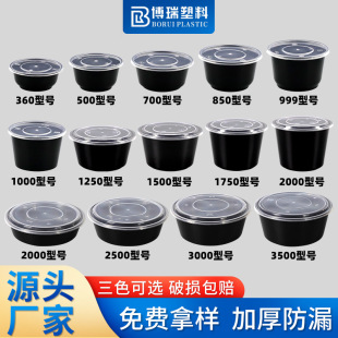һ���Բͺ� �A�α����뎧�w���uС���r�����ˮ������Ʒ����Ͱ��
