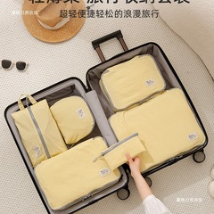 旅行收纳袋防水行李箱衣物分装袋旅游衣服内衣内裤出差便携整理包