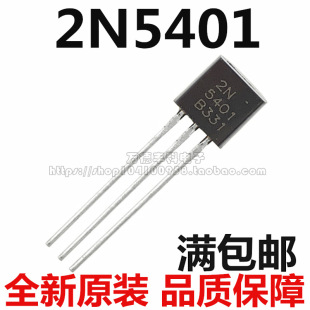 Low power Crystal plug-in triode 2N5401 PNP 2N5551 NPN TO-92 in-line