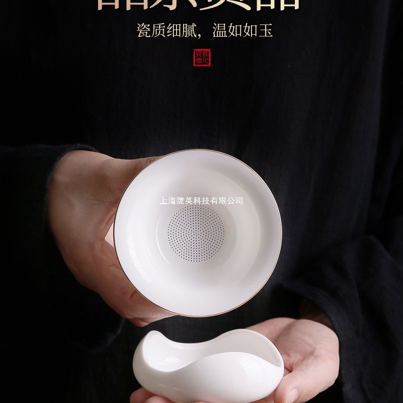 茶漏茶滤羊脂玉白瓷茶叶过滤网泡茶陶瓷公道杯一体滤茶器茶具配件