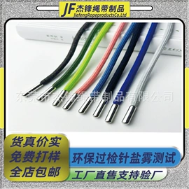 绳子类;手机挂绳;钮扣