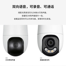 TL-IPC642X-F4GE 4G内置终身免流量费监控摄像头 室外防水家用