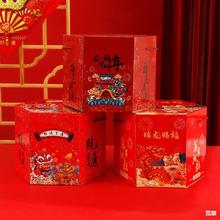 龙年年货包装盒红色新年伴手礼春节特产坚果干货年货礼盒现货批发