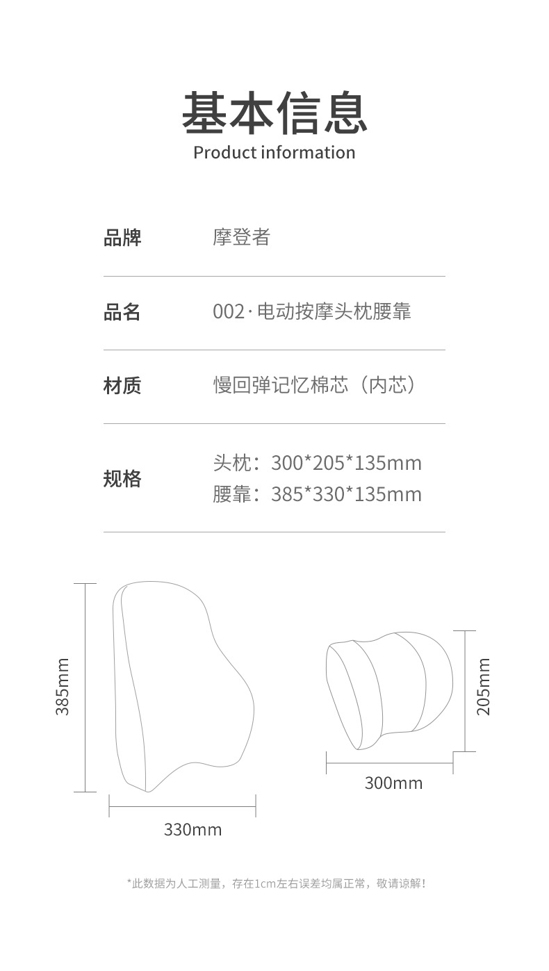Car Electric Massage Lumbar Support Artifact Waist Support Driver Cushion Car Driving Seat Backrest Car Interior