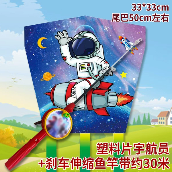 Astronaut, telescopic brake