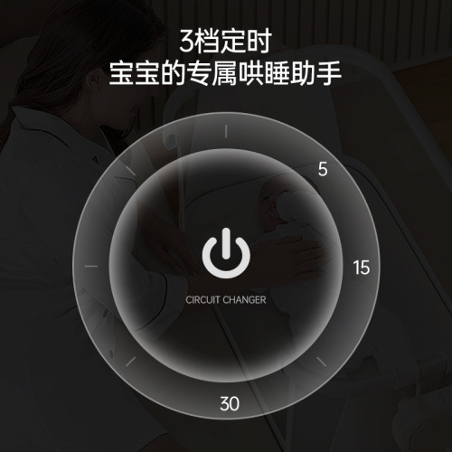 Baby Multifunction Electric Swing Crib Rocker Chair for Newborn Smart Baby Soothing Device Bassinet